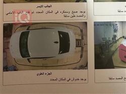 شيفروليه كامارو